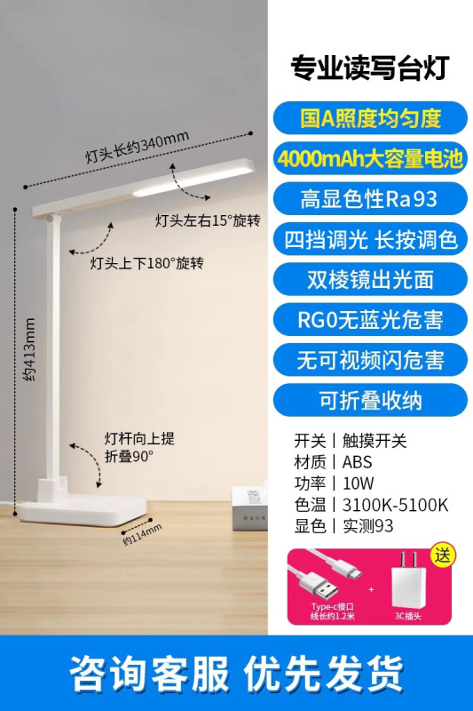 欧普AAAA级护眼台灯学习专用儿童写字大学生宿舍书桌床阅读灯近视|undefined