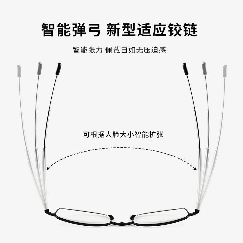 新款老花镜折叠天线防蓝光金属伸缩腿男女老花眼镜抗蓝光厂家批发|undefined