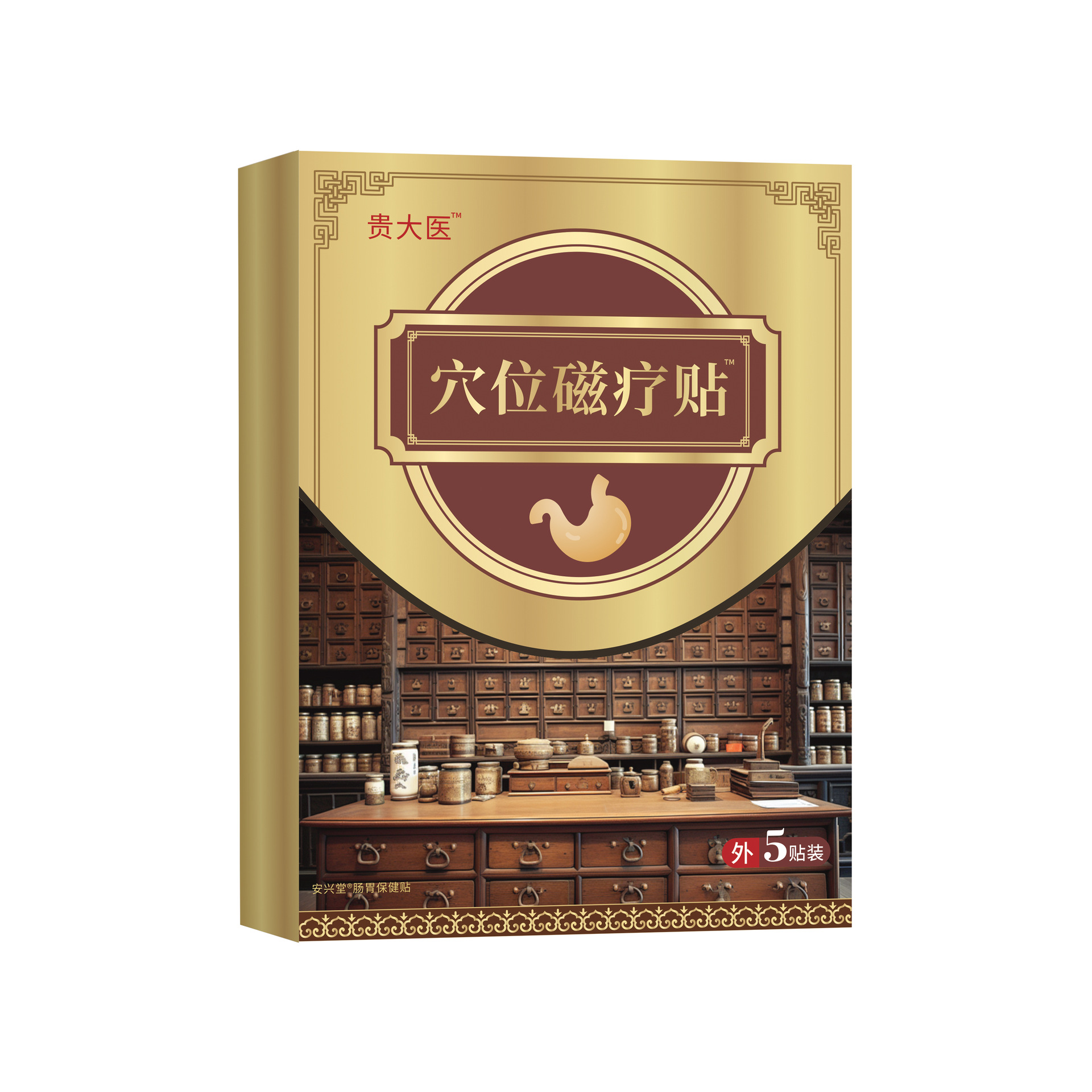 귀다이 의료 위장 건강 패치