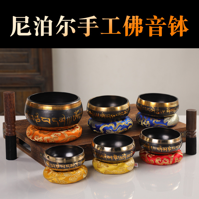 Nepal Handmade Buddha Tone Bowl Yoga Psalms Bowl Tone Therapy Six Characters Sanskrit Golden Meditation Bowl Yoga Bronze Tone Ornaments Bowl Nepal Handmade Buddha Tone Bowl Yoga Psalms Bowl Tone Therapy Six Characters Sanskrit Golden Meditation Bowl Yoga Bronze Tone Ornaments Bowl