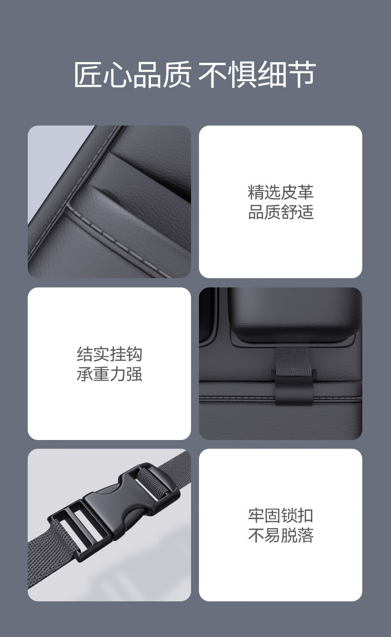 Car Seat Storage Bag Nappa Leather Seat Back Storage Bag Dining Table Small Table Car Hanging Bag Large Capacity