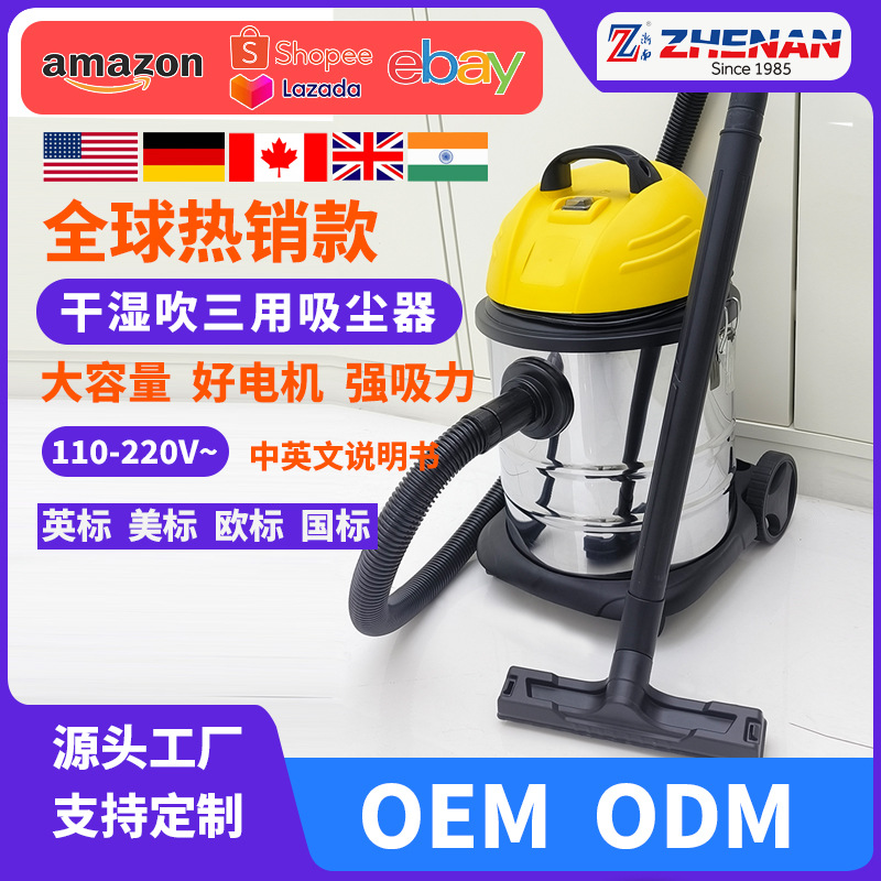 超杰吸尘器工业大吸力大功率家用车用保洁美缝装修木工一件起批