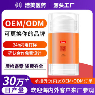 �杙���o�R�͸�OEM�ӹ��������o���_���Ѹ���Ƥ���Ѹ��������ODM