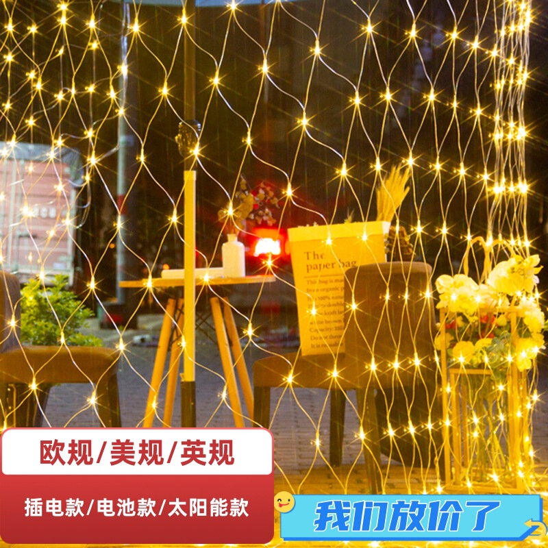 Led Net Light Fishing Net Light Starry Sky Solar Atmosphere Light Outdoor Waterproof Park Lantern Holiday Decoration Light String Led Net Light Fishing Net Light Starry Sky Solar Atmosphere Light Outdoor Waterproof Park Lantern Holiday Decoration Light String
