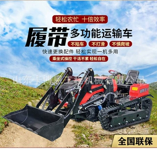 履带旋耕机 大马力山地履带式耕地机 果树下除草松土旋耕机