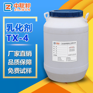 �H�����黯��TX-4 NP-4 ��������Ͼ�����ϩ�ۺϸ�ϴ�坍��