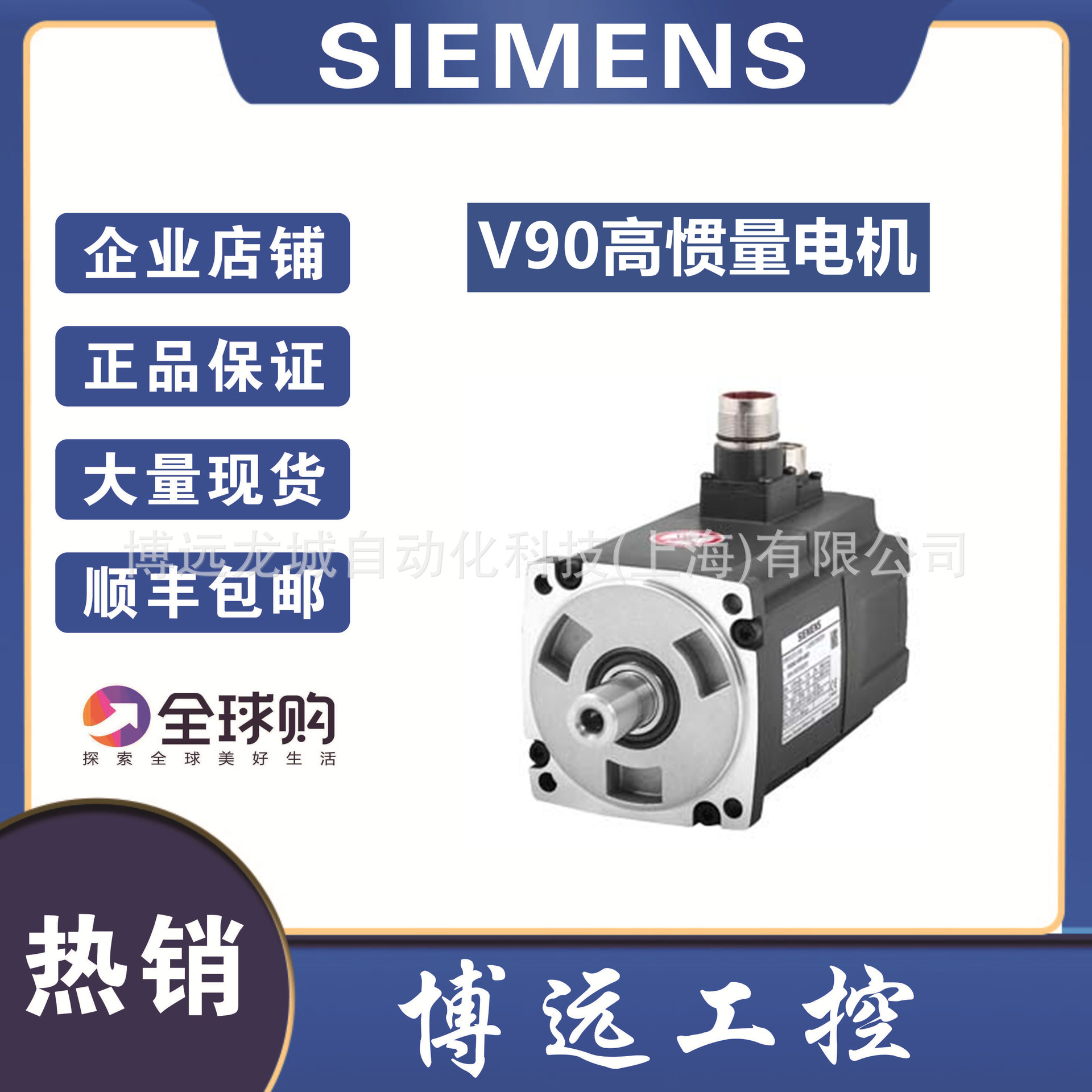 1FL6044-1AF61-2LA1/2LB1/2LG1/2LH1 V90高惯量电机绝对值编码器