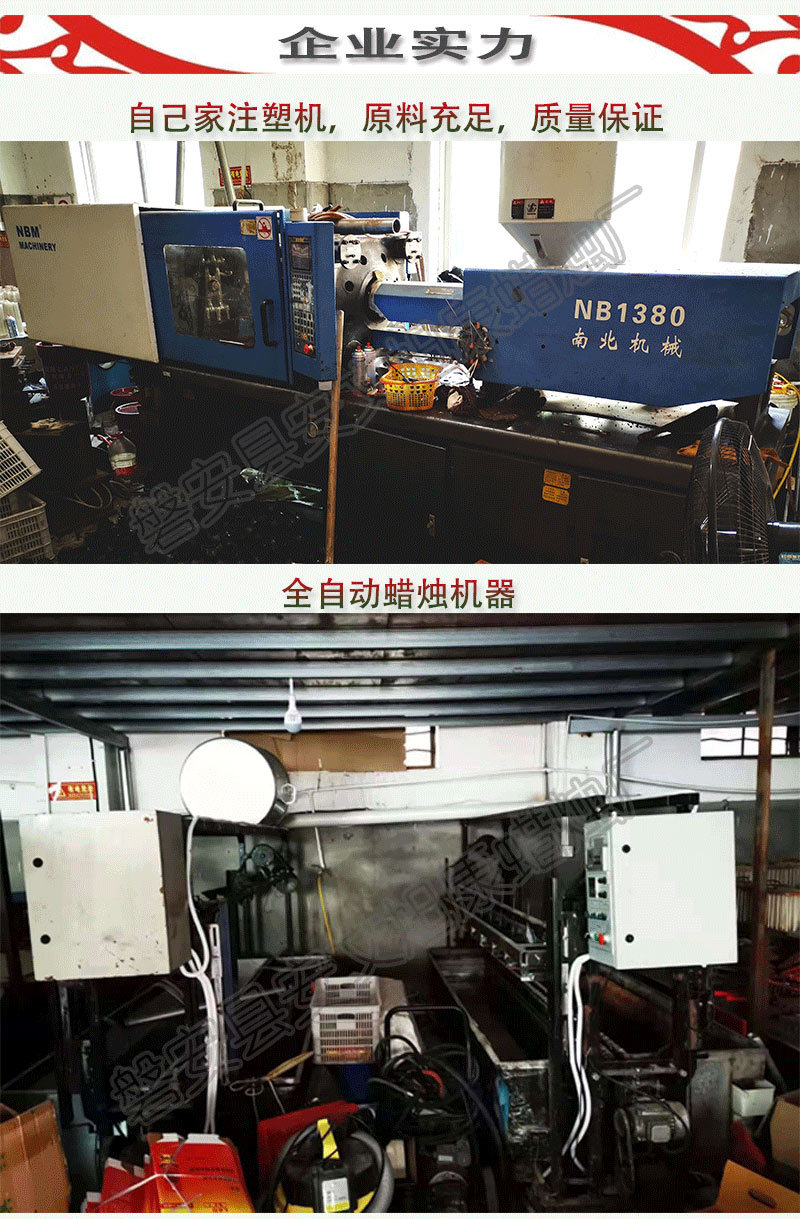 58号电子蜡烛_11