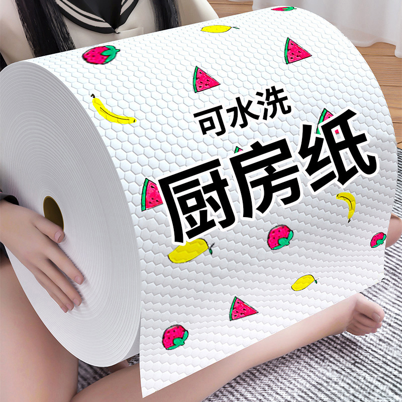 Kitchen Special Paper Towel Oil Absorbing Water Absorbing Paper Washable Hand Wipe Cloth for Lazy People Wet and Dry Wet Wipes Wish Bowl Cloth