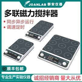 其他实验仪器;移液器;摇床、振荡器