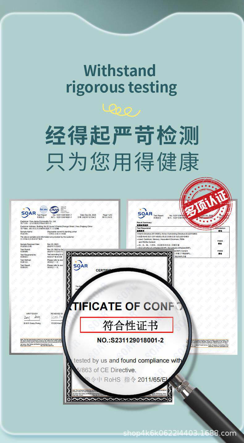 Standing Urination Cup for Women, Standing Pee Cup for Cesarean Section, Women's Standing Urination Device, Pregnant Women's Standing Urination Tool