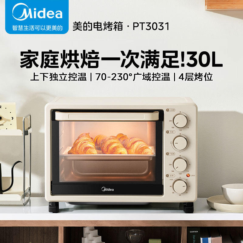 Pt3031 Household Multifunctional Electric Oven 30 Liters Mechanical Control with Independent Temperature Control for Baking Cakes