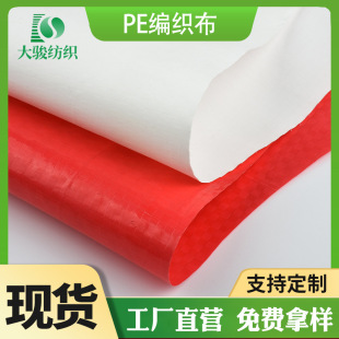 �|ݸ�S�ҬF؛��ˮ���PE������ �p����Ĥ�����񲼷���PE������