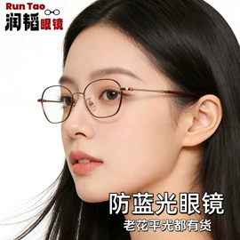 老花镜;太阳镜;框架眼镜