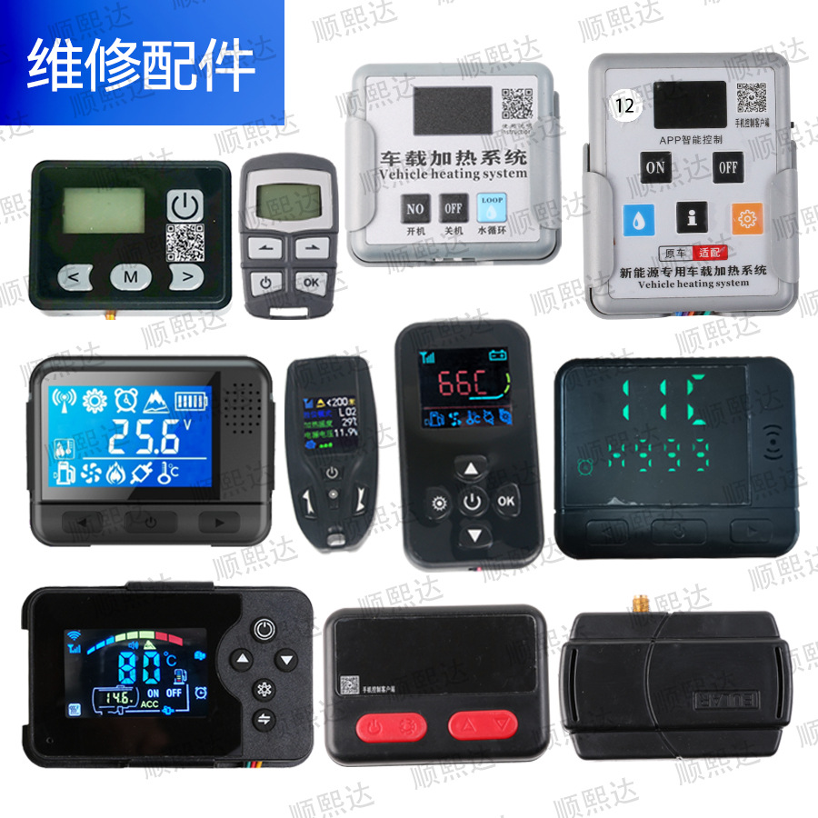 水暖驻车水循环汽车发动机预热器加热器皮卡车高原版柴油维修配件