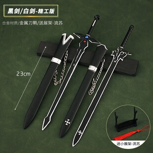����������߅ ͩ�˰ׄ����ߺڄ��U��߽�������ģ����չ��23cm