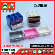 ��1kg��2x3��������ָ�4536 78124�Ҿӽ���С������ľMOC���ED3