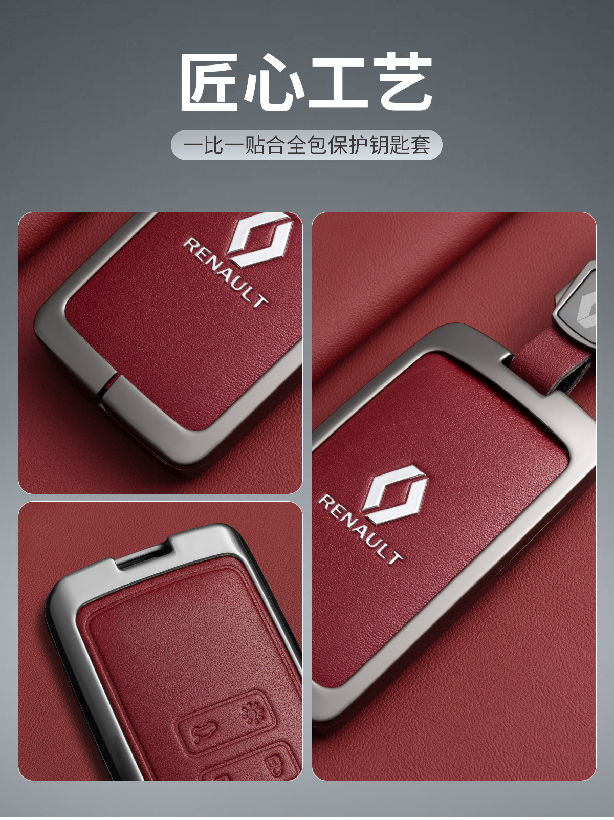 Suitable for Dongfeng Renault Koleos Key Cover Koleos Limited Edition 22 Renault Metal High-End Car Bag Cover