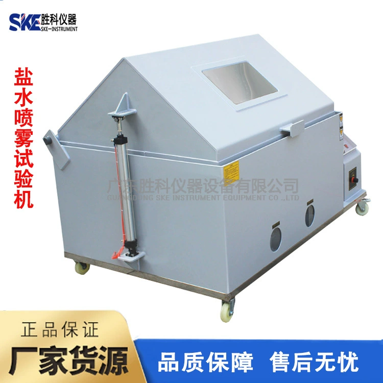 Машина для испытания на соленой туман с сенсорным экраном типа 120, коробка для испытания на соленой туман, машина для испытания на соленой туман, оборудование для распыления соленой воды, машина для распыления соленого тумана