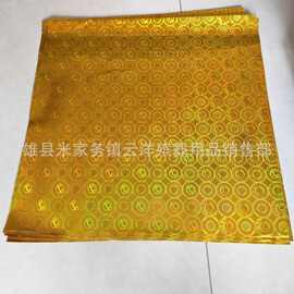 做天堂伞配件  五七伞 伞纸 大张镭射纸 72*72使用伞骨70用的