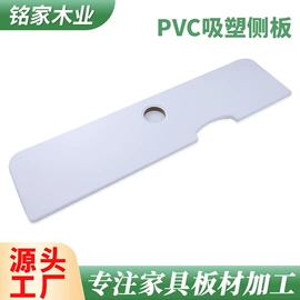 木板材;笔筒