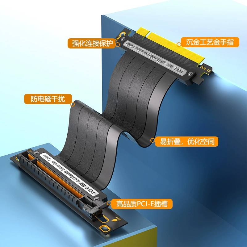 PCI-E4.0 16X extend the rotor 16X PCI-E4.0 extended line full speed stability and fixed length