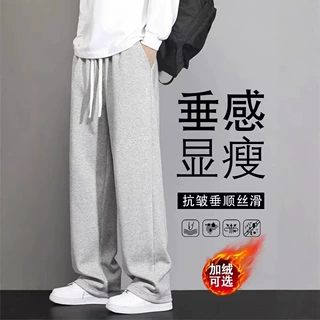 跨境男士休闲长裤春秋季新款运动宽松男生直筒冬天重磅灰色卫裤子