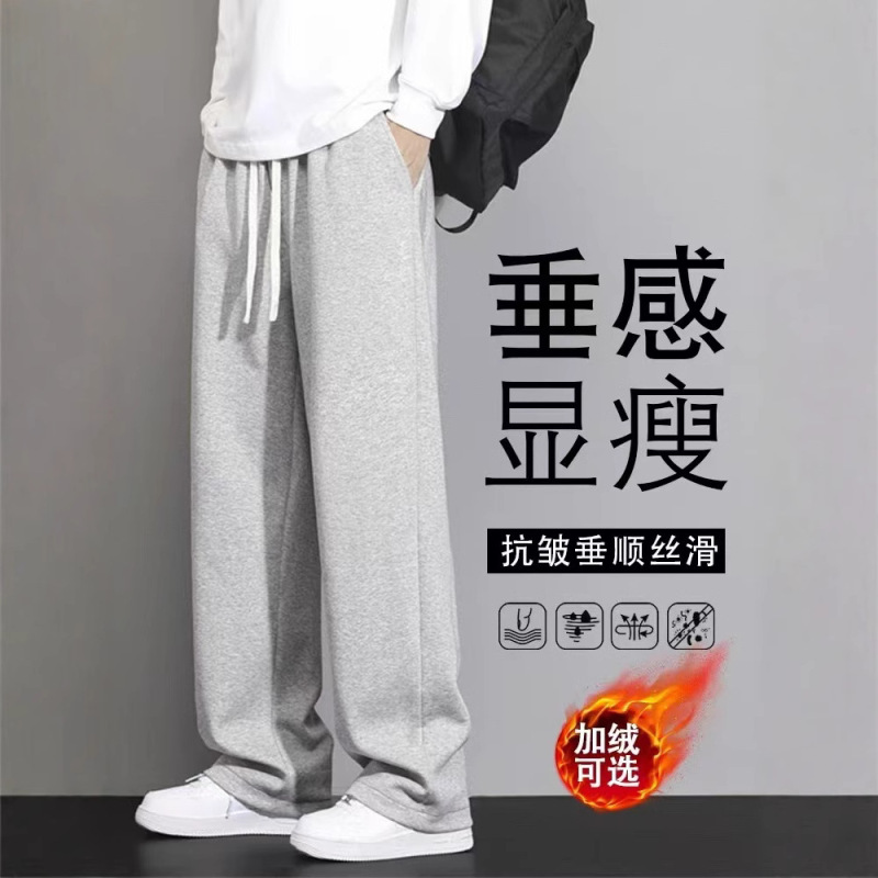 Cross-border Men's Casual Pants Spring and Autumn New Sports Loose Boys Straight Winter Heavy Gray Guard Pants