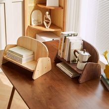 桌面小沙发现代艺术实木收纳书架耐用木质书立架书籍杂志简约