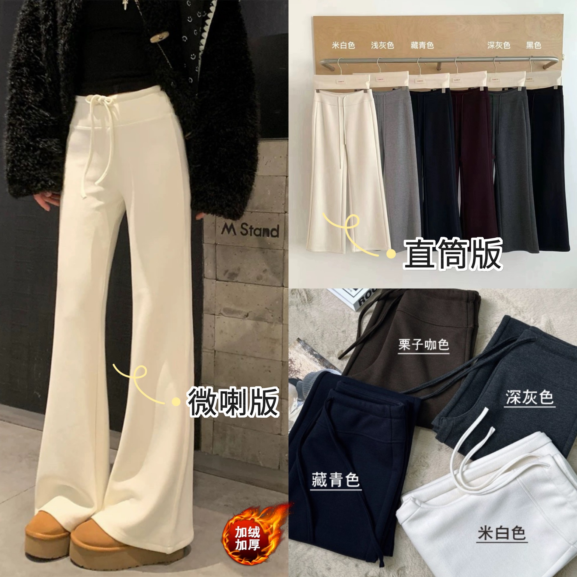 Women's Fleece-Lined Straight High-Waisted Flared Pants for Autumn and Winter with Tags