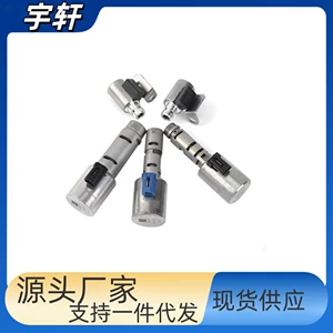 Ready Supply Suitable for Toyota Corolla K313 Transmission Automatic Transmission Transmission System Solenoid Valve