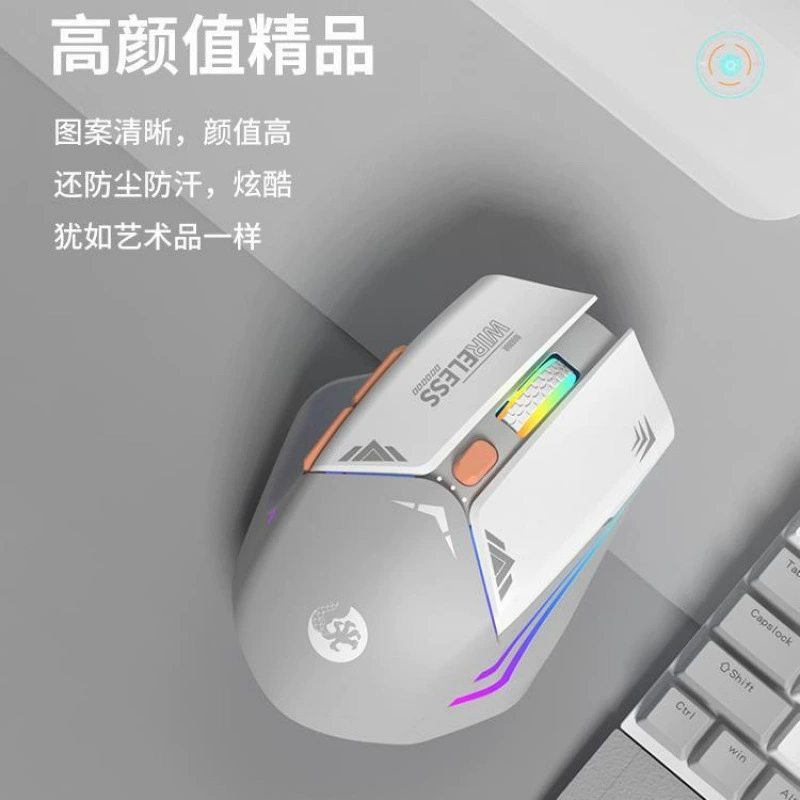 Игровая бесшумная механическая мышь, подзарядка от ноутбука, Bluetooth