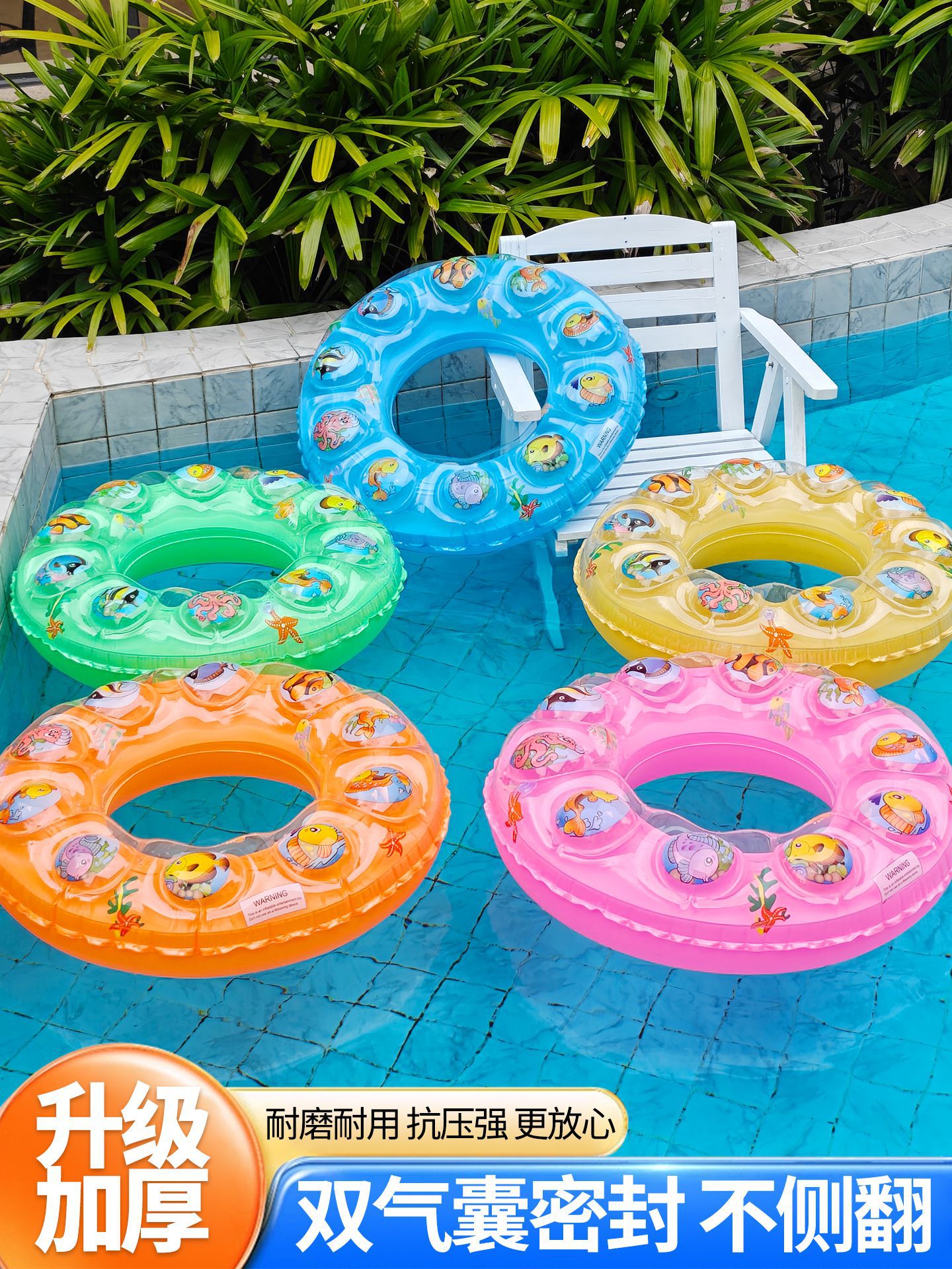 Three dimensional inflatable cute double-layer swimming ring for…