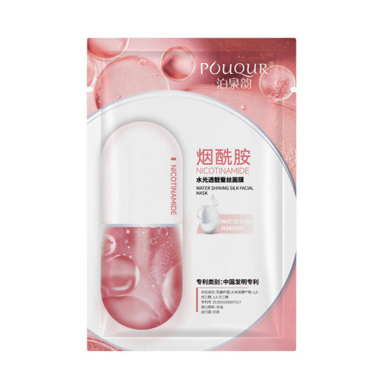Monolithic hyaluronic acid silk mask seaweed skin mask two split yeast moisturizing skin mask wholesale