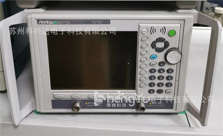 供应回收安立MS2723C MS2724B MS2723B MS2721手持频谱分析仪