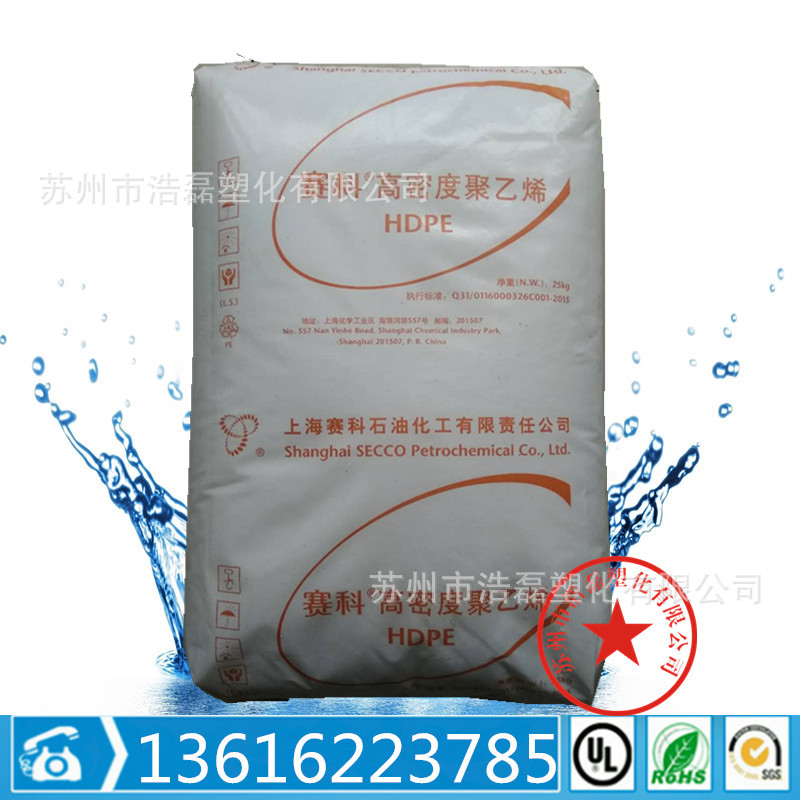 HDPE 上海赛科 HD5502FA  中空吹塑级 耐老化 食品级 5升