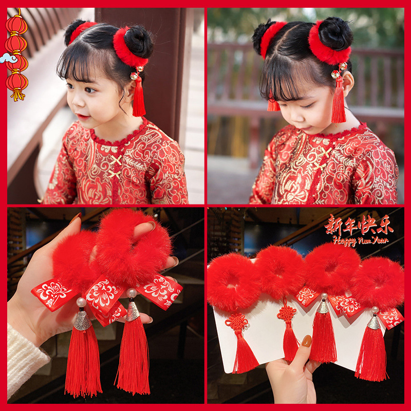Año Nuevo accesorios para el cabello imitación conejo de peluche anillo de pelo estilo chino niños Hanfu accesorios para el cabello niña bebé Bola de piel roja estilo antiguo
