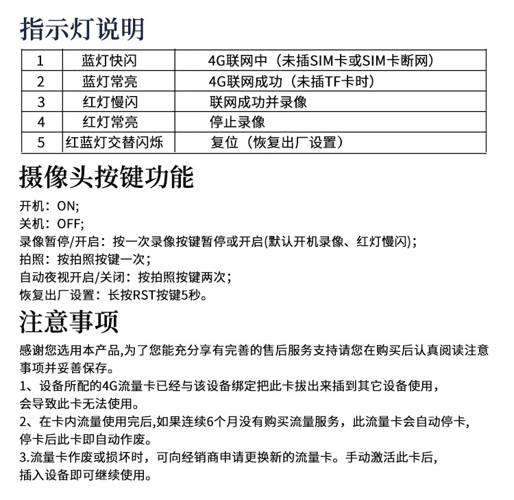 随身记录仪详情页.05jpg