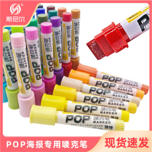 ˹�᠖30ɫ18mm���Բ�ɫ�O�˹Pӛ̖�PPOP����P�ɼ�ī���g����