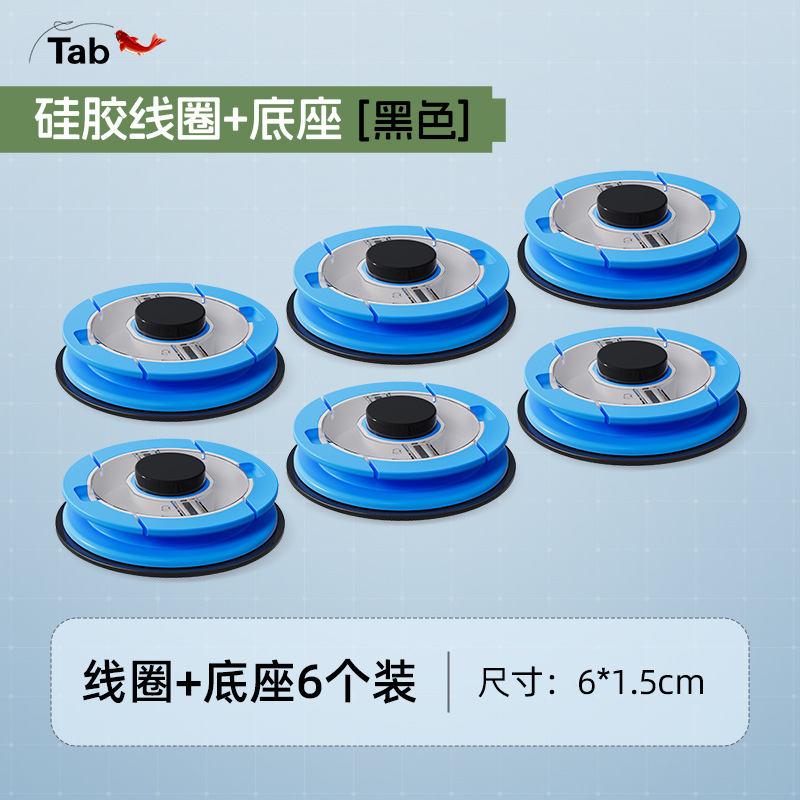 Tab pesca silvestre especial bobina base base goma base flip bobina bobina de silicona bobina de pesca fijación bobina