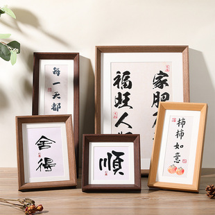Picture frame wholesale wooden photo frame table 5678 inch 10 square new Chinese calligraphy and painting mounted picture frame A3 inch a4 inch