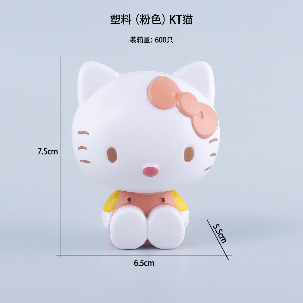 塑料（粉色）KT猫