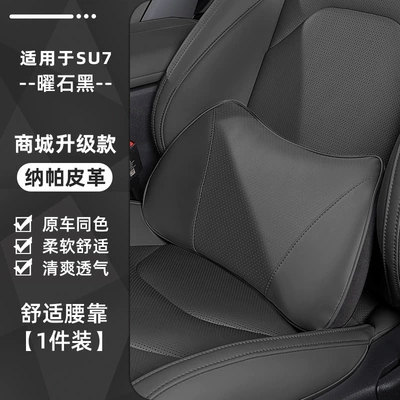 Headrest Support Memory Foam Car Headrest - 1-waist-support-obsidian-black