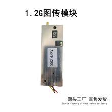 1.2G2W-3WDģKʟo˙ClFPV