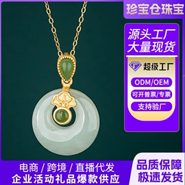 金属工艺品;钥匙扣及钥匙扣配件;挂饰挂件