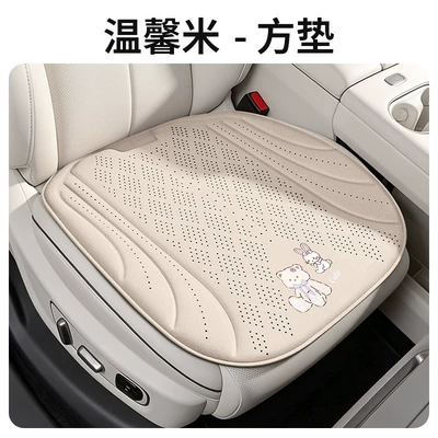 Cool pad | butt cushion, suitable for long-term sitting in - warm-rice-drivers-side-mat