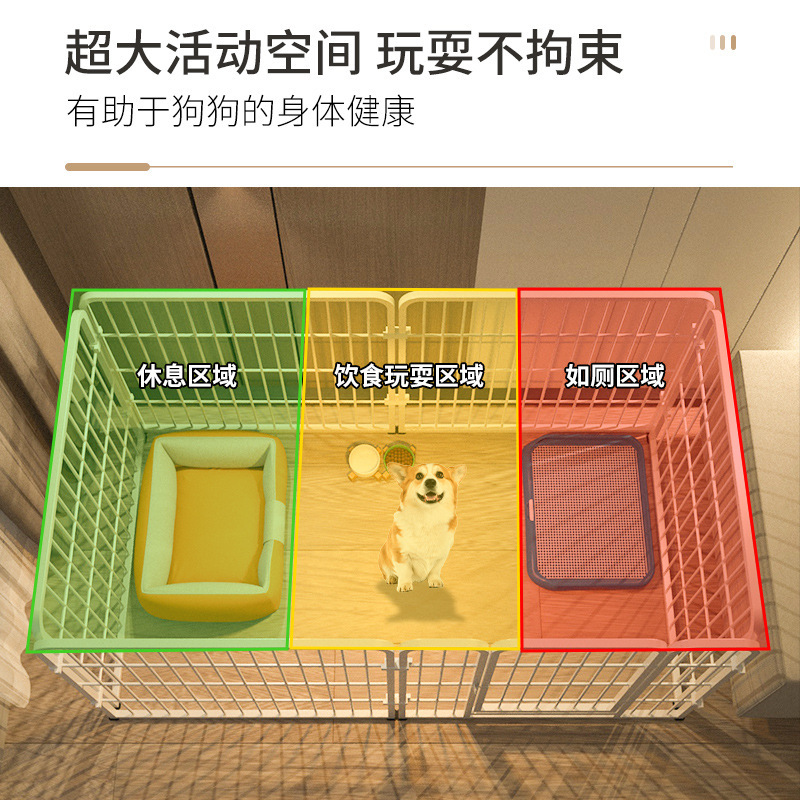 厂家批发宠物狗围栏家用室内外隔离栅栏宠物狗笼子小型犬中大型|undefined
