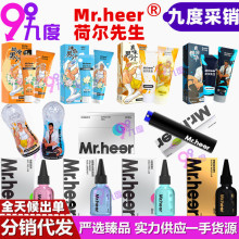Mr.heer�ɠ�����ϵ����ζ��֭�¾��������Һgayͬ־��ͥ�����̈́�