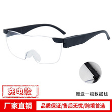 速卖通充电老花眼镜带灯LED防蓝光老花镜big vision放大阅读眼镜