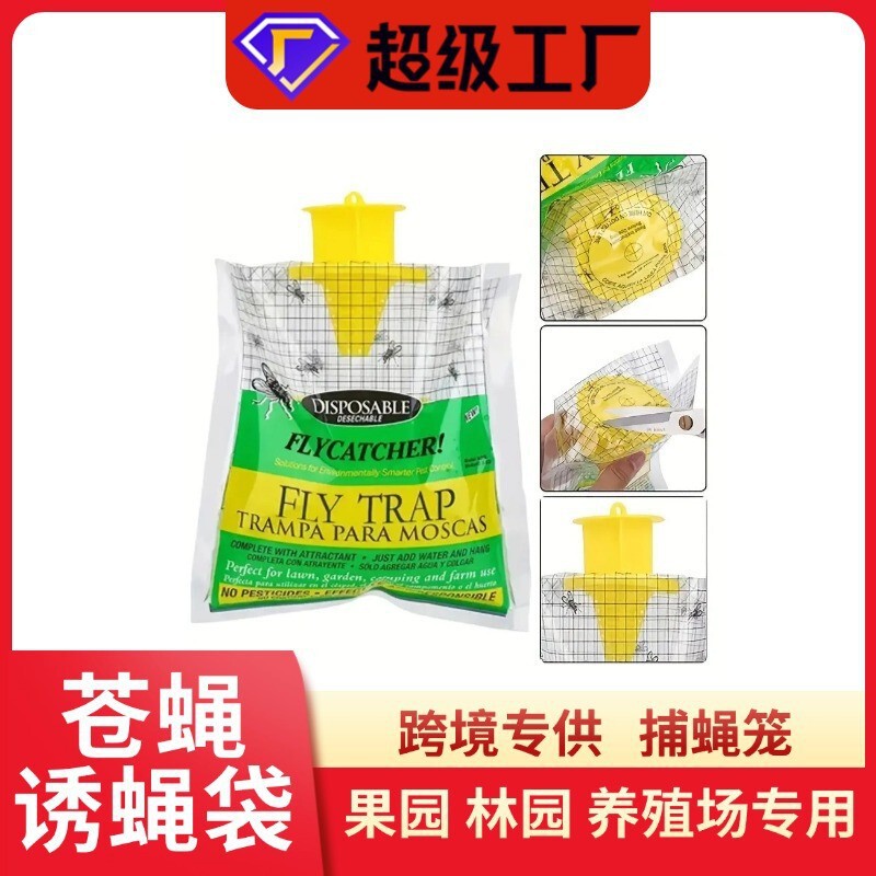 Cross-Border Outdoor Hanging Water-Soluble Bait Fly Trap Bag Catcher Fly Cage Fly-Killing Bag Special for Outdoor Use Green Cross-Border Outdoor Hanging Water-Soluble Bait Fly Trap Bag Catcher Fly Cage Fly-Killing Bag Special for Outdoor Use Green